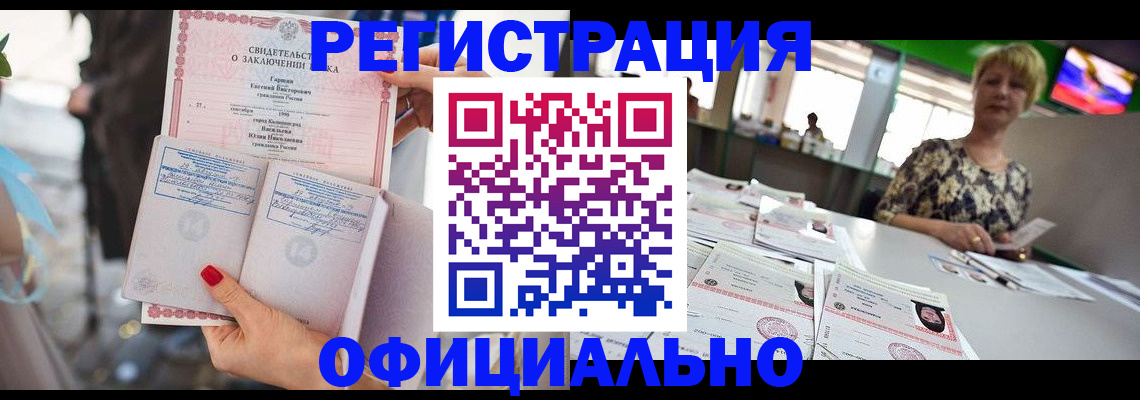 временная регистрация 2025 в Волосово